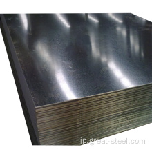 コールドロールホットディップDC51D+Z亜鉛メッキ鋼板
